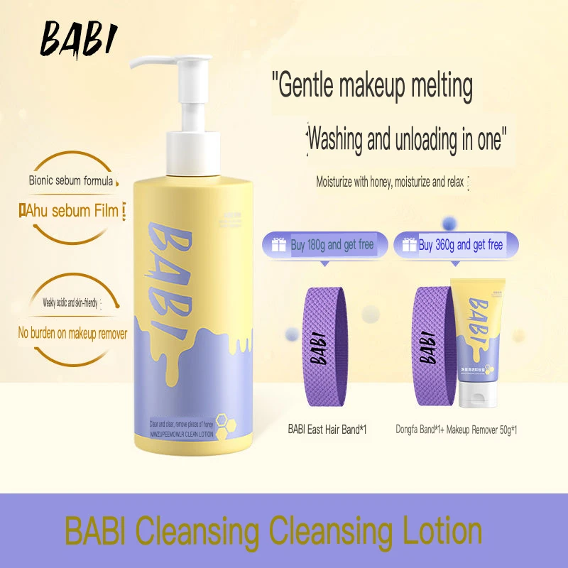 BABI Makeup Cream Cleanses And Nourishes The Skin, Deeply Cleanses Pores, Gently Removes Dirt And Makeup From The Face
BABI Makeup Cream Cleanses And Nourishes The Skin, Deeply Cleanses Pores, Gently Removes Dirt And Makeup From The Face