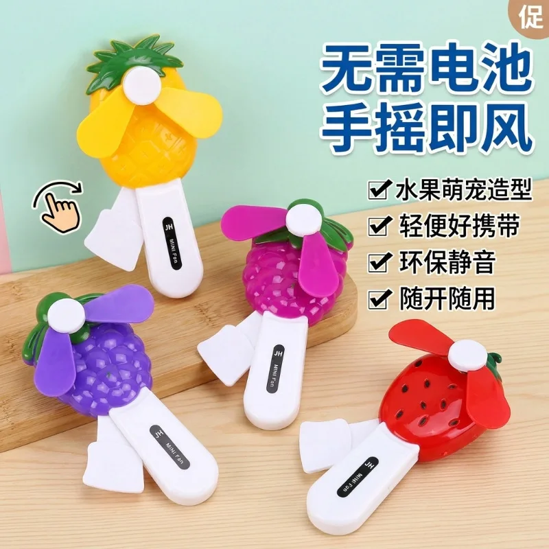 3Pcs Internet celebrity hand-pressed fruit handheld small fan student portable manual Internet celebrity hand-pressed fruit handheld small wind
3Pcs Internet celebrity hand-pressed fruit handheld small fan student portable manual Internet celebrity hand-pressed fruit handheld small wind