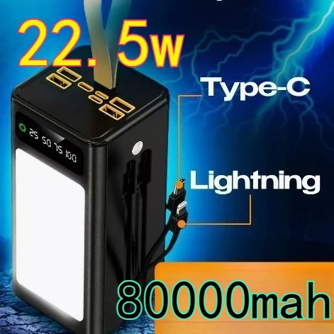 80000 мАч, большая емкость, 22,5 Вт, быстрая зарядка, походный светильник с кабелем, подвесной веревкой, мобильный внешний аккумулятор
80000 мАч, большая емкость, 22,5 Вт, быстрая зарядка, походный светильник с кабелем, подвесной веревкой, мобильный внешний аккумулятор