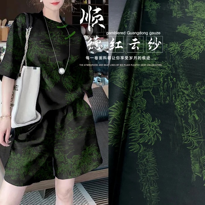 Luxury Shunde Silk Xiangyunsha dressing material Traditional Cantonese Gambiered Gauze Norwegian Forest
Luxury Shunde Silk Xiangyunsha dressing material Traditional Cantonese Gambiered Gauze Norwegian Forest