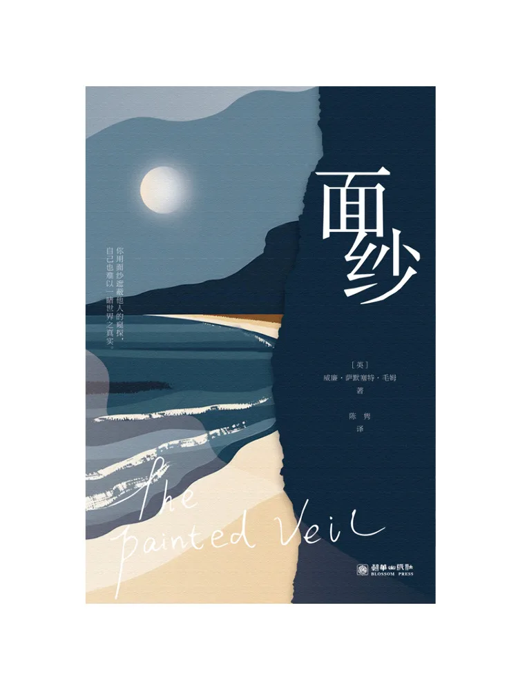 Book-Winshare Veil
Book-Winshare Veil