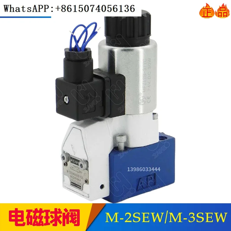 Hydraulic electromagnetic ball valve M-2SEW6U30B/420MG24N9Z5L M3SEW6C/3SEW10U 23QDF6B
Hydraulic electromagnetic ball valve M-2SEW6U30B/420MG24N9Z5L M3SEW6C/3SEW10U 23QDF6B