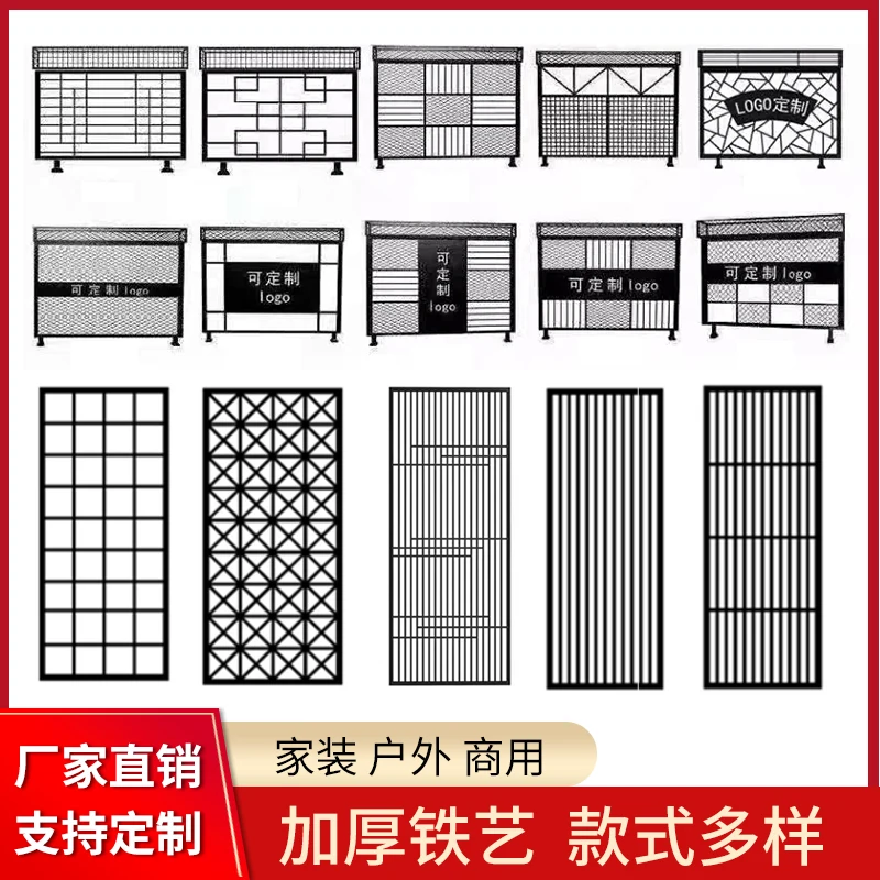 Industrial wind grid partition restaurant fence flower stand hotel office screen living room entrance decoration ceiling
Industrial wind grid partition restaurant fence flower stand hotel office screen living room entrance decoration ceiling
