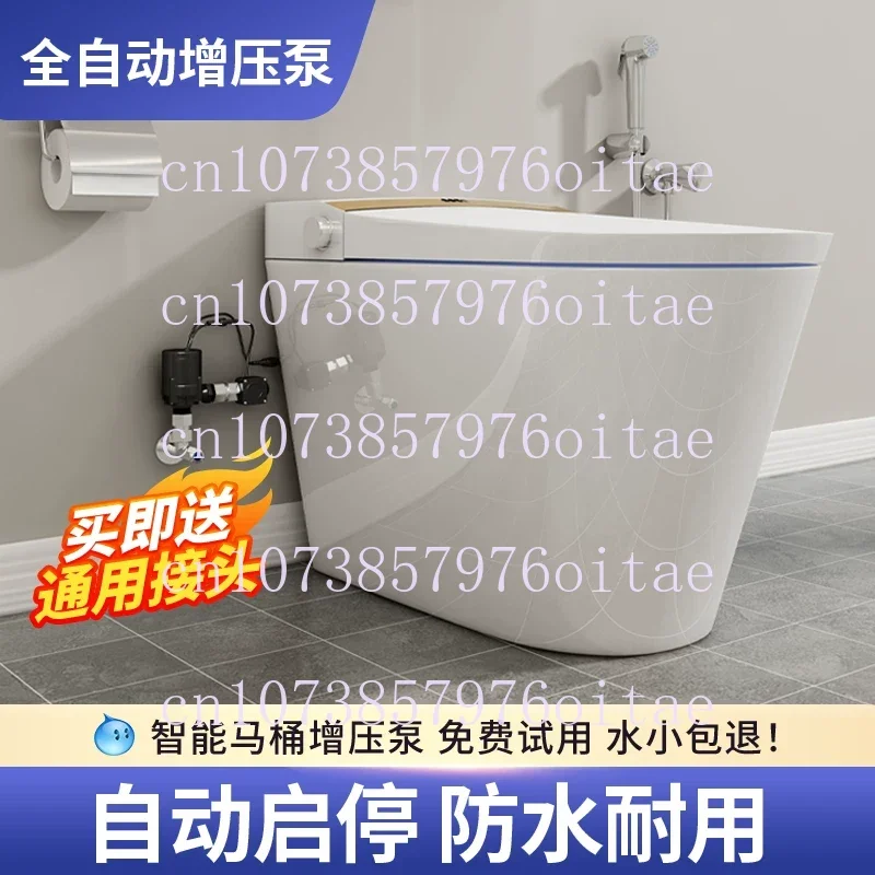 Tankless Smart Toilet Booster Pump Household Silent Fully Automatic Booster Water Pressure Booster
Tankless Smart Toilet Booster Pump Household Silent Fully Automatic Booster Water Pressure Booster