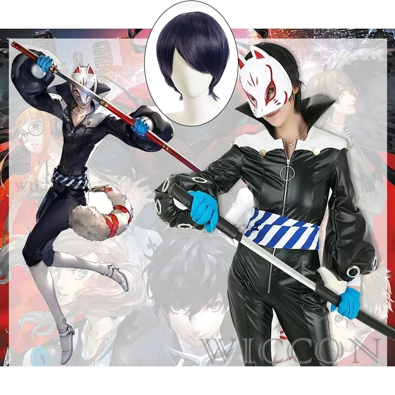 PR5 Game Persona 5 Yusuke Kitagawa Cosplay Costumes Cute Suit With Tail Anime Clothing Halloween Carnival Uniforms Custom Made
PR5 Game Persona 5 Yusuke Kitagawa Cosplay Costumes Cute Suit With Tail Anime Clothing Halloween Carnival Uniforms Custom Made