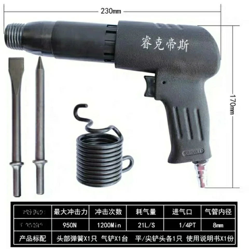 Durable Air Shovel Pneumatic Rivet Tool Air Shovel Pneumatic Shovel Brake Pad Tool Auto Maintenance Tool
Durable Air Shovel Pneumatic Rivet Tool Air Shovel Pneumatic Shovel Brake Pad Tool Auto Maintenance Tool