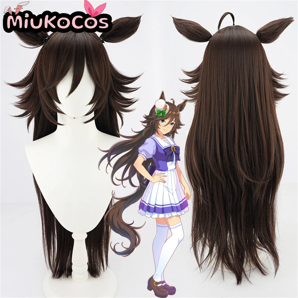 IN STOCK ミスターシービー Mr. C.B. Cosplay Wig With Ears and Tail MiukoCosplay Game Umamusume:Pretty Derby Cosplay
IN STOCK ミスターシービー Mr. C.B. Cosplay Wig With Ears and Tail MiukoCosplay Game Umamusume:Pretty Derby Cosplay