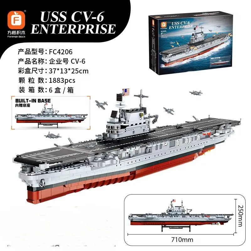 1883Pcs Enterprise Aircraft Carrier Building Blocks Model Children's Boys Assembly Toy Educational Fun Creative NO.4206
1883Pcs Enterprise Aircraft Carrier Building Blocks Model Children's Boys Assembly Toy Educational Fun Creative NO.4206