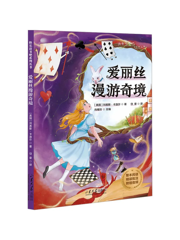 Book-Winshare Alice in Wonderland
Book-Winshare Alice in Wonderland