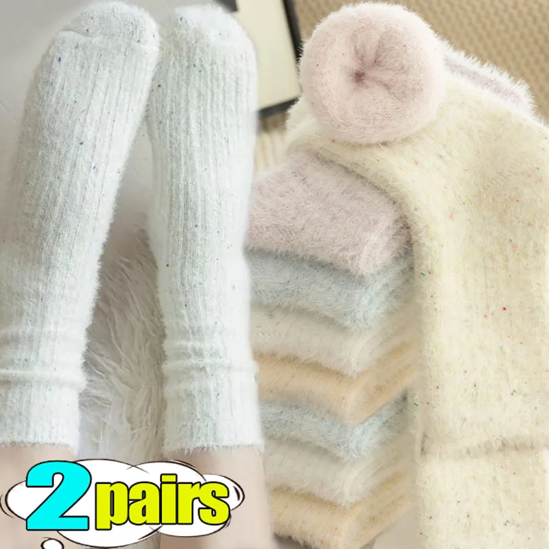 Thickened Mink Velvet Winter Socks 1/2pairs Ultra Soft Coral Plush Warm Snow Home Floor Socks Thermal Sleep Women's Stockings
Thickened Mink Velvet Winter Socks 1/2pairs Ultra Soft Coral Plush Warm Snow Home Floor Socks Thermal Sleep Women's Stockings