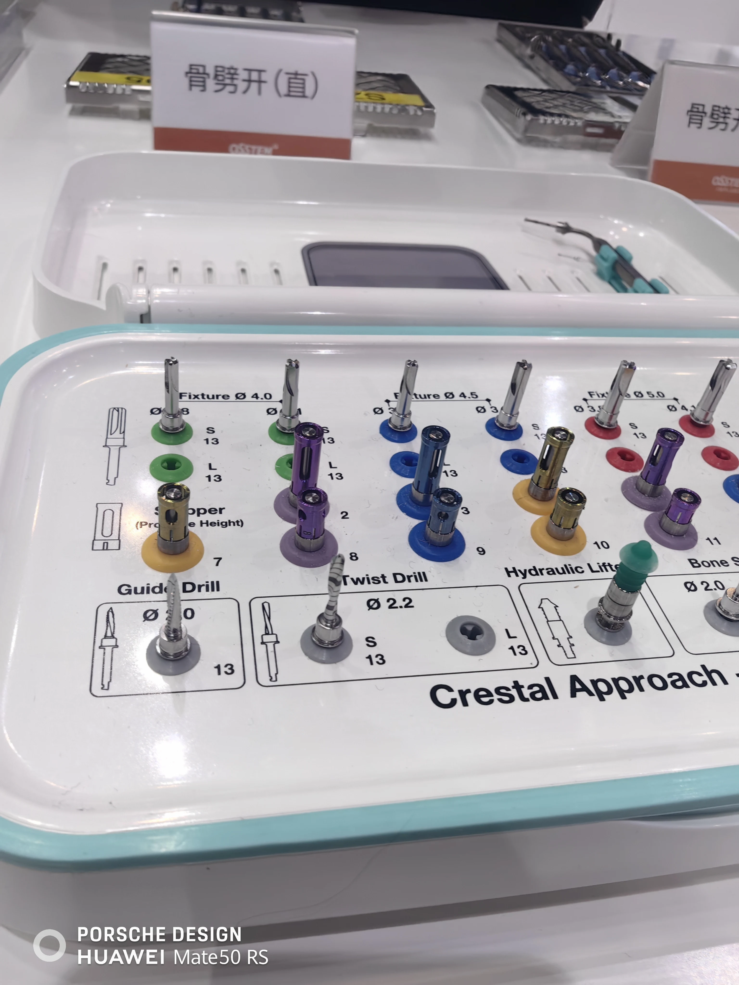 Dental Implant Crestal Approach Sinus Tools Osstem CAS Kit
Dental Implant Crestal Approach Sinus Tools Osstem CAS Kit