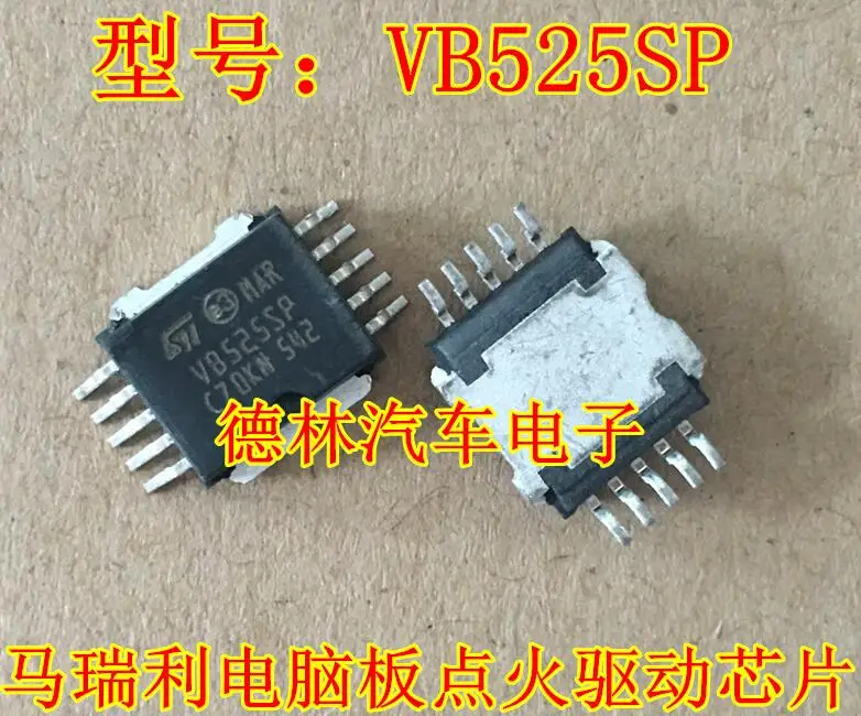 Микросхема VB525SP, 10 шт.
Микросхема VB525SP, 10 шт.