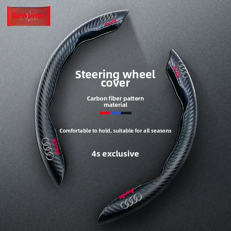 New Carbon fiber anti slip segmented steering For Audi A4 A3 A5 A6 A7 A8 Q3 Q5 Q7 Q8 B5 B6 B7 B8 B9 Q7 8P 8V 8L
New Carbon fiber anti slip segmented steering For Audi A4 A3 A5 A6 A7 A8 Q3 Q5 Q7 Q8 B5 B6 B7 B8 B9 Q7 8P 8V 8L