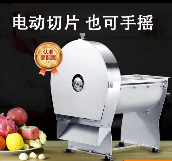 Lemon fruit slicer Electric milk tea shop Manual slicer Commercial potato slicing artifact
Lemon fruit slicer Electric milk tea shop Manual slicer Commercial potato slicing artifact