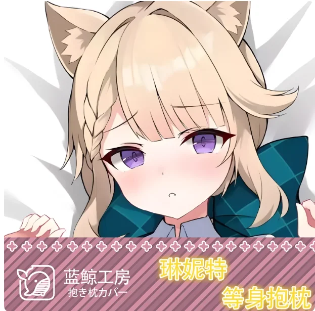 Аниме Genshin Impact Lynette Сексуальная Dakimakura обнимающая наволочка для тела отаку Мужская подушка Чехлы для подушек Постельные принадлежности Подарки LJ 
Аниме Genshin Impact Lynette Сексуальная Dakimakura обнимающая наволочка для тела отаку Мужская подушка Чехлы для подушек Постельные принадлежности Подарки LJ