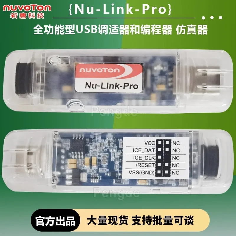 Original Nu-Link-Pro simulation adaptation programmer nuvoton new Tang microcontroller SWD ICP
Original Nu-Link-Pro simulation adaptation programmer nuvoton new Tang microcontroller SWD ICP