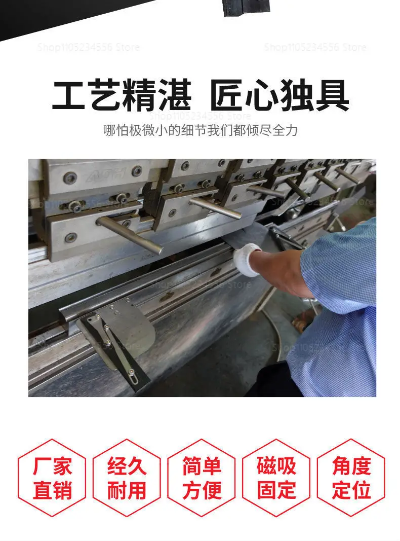 Bending Machine Magnetic Suction Front Support Magnetic Suction Angle Auxiliary Tool Angle Locator
Bending Machine Magnetic Suction Front Support Magnetic Suction Angle Auxiliary Tool Angle Locator