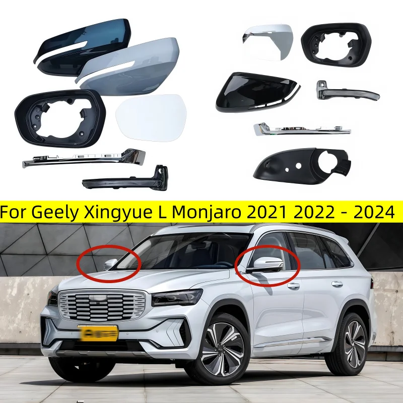 For Geely Xingyue L Monjaro 2021 2022 2023 2024 Auto Rear Heated Blind Spot Warning Mirror Glass Cover Frame Turn Signal Light
For Geely Xingyue L Monjaro 2021 2022 2023 2024 Auto Rear Heated Blind Spot Warning Mirror Glass Cover Frame Turn Signal Light