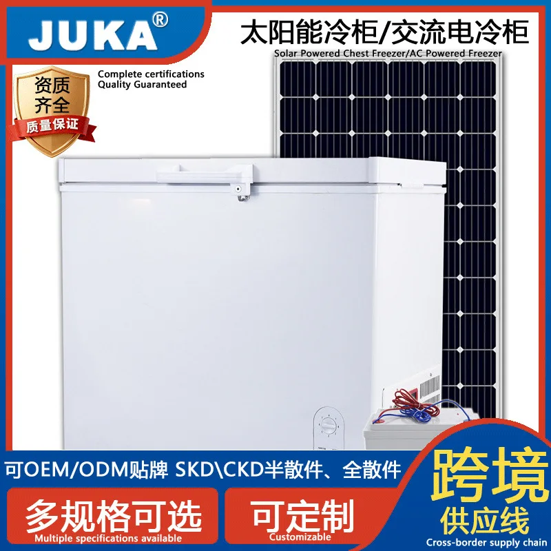 DC 12v/24v deep chest solar freezer direct cooling solar freezer
DC 12v/24v deep chest solar freezer direct cooling solar freezer