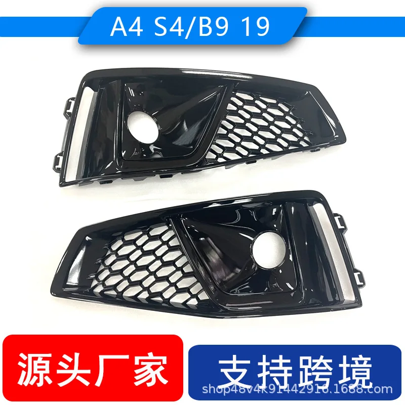 suitable for modifying the fog lamp frame of the 2019 AUDIA4 to the S4 bright black through-hole fog lamp cover of the B9 sport
suitable for modifying the fog lamp frame of the 2019 AUDIA4 to the S4 bright black through-hole fog lamp cover of the B9 sport