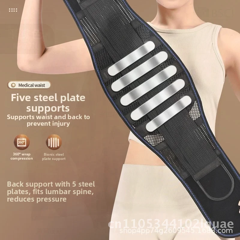 Breathable Medical Protective Belt for Lumbar Disc Herniation with Steel Plates Waist Support for Men And Women Gray/Black
Breathable Medical Protective Belt for Lumbar Disc Herniation with Steel Plates Waist Support for Men And Women Gray/Black