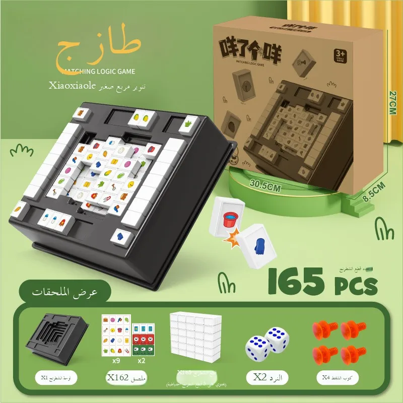 Parent-Child Interactive Logic Training Card Game Yang E'g Yang Eonal Toy Tabletop Game Plang Cards lectual Play...
Parent-Child Interactive Logic Training Card Game Yang E'g Yang Eonal Toy Tabletop Game Plang Cards lectual Play...