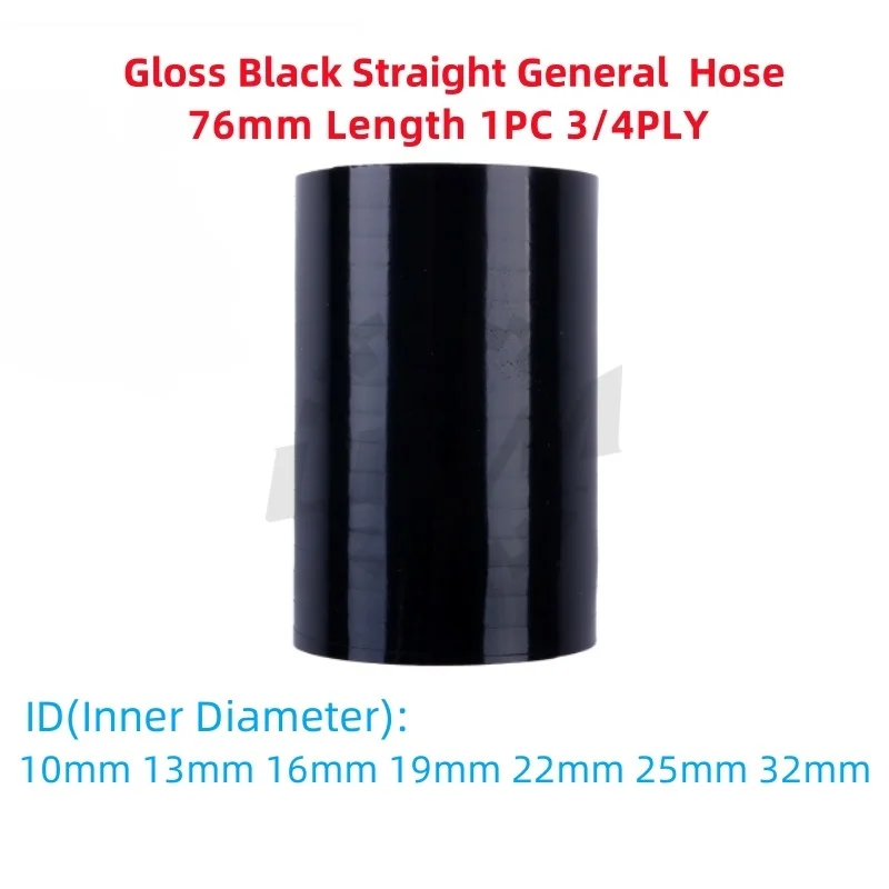1PC Straight Silicone General Intercooler Coupler Adapter Hose ID 10 13 16 19 22 25 32 mm 3/4PLY Gloss Black
1PC Straight Silicone General Intercooler Coupler Adapter Hose ID 10 13 16 19 22 25 32 mm 3/4PLY Gloss Black