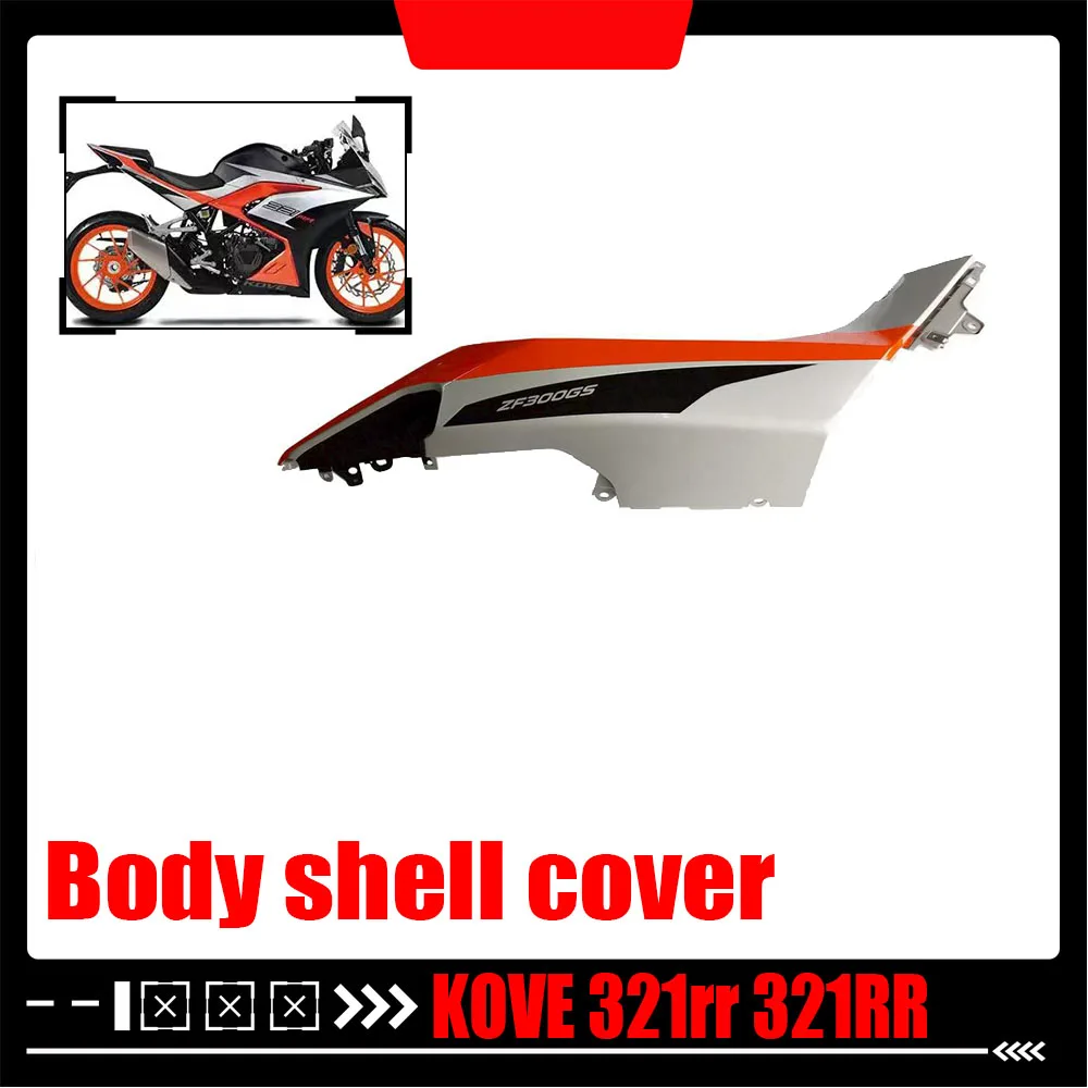 For KOVE 321rr 321RR Imitation racing motorcycle body Excelle motorcycle original parts body shell cover
For KOVE 321rr 321RR Imitation racing motorcycle body Excelle motorcycle original parts body shell cover