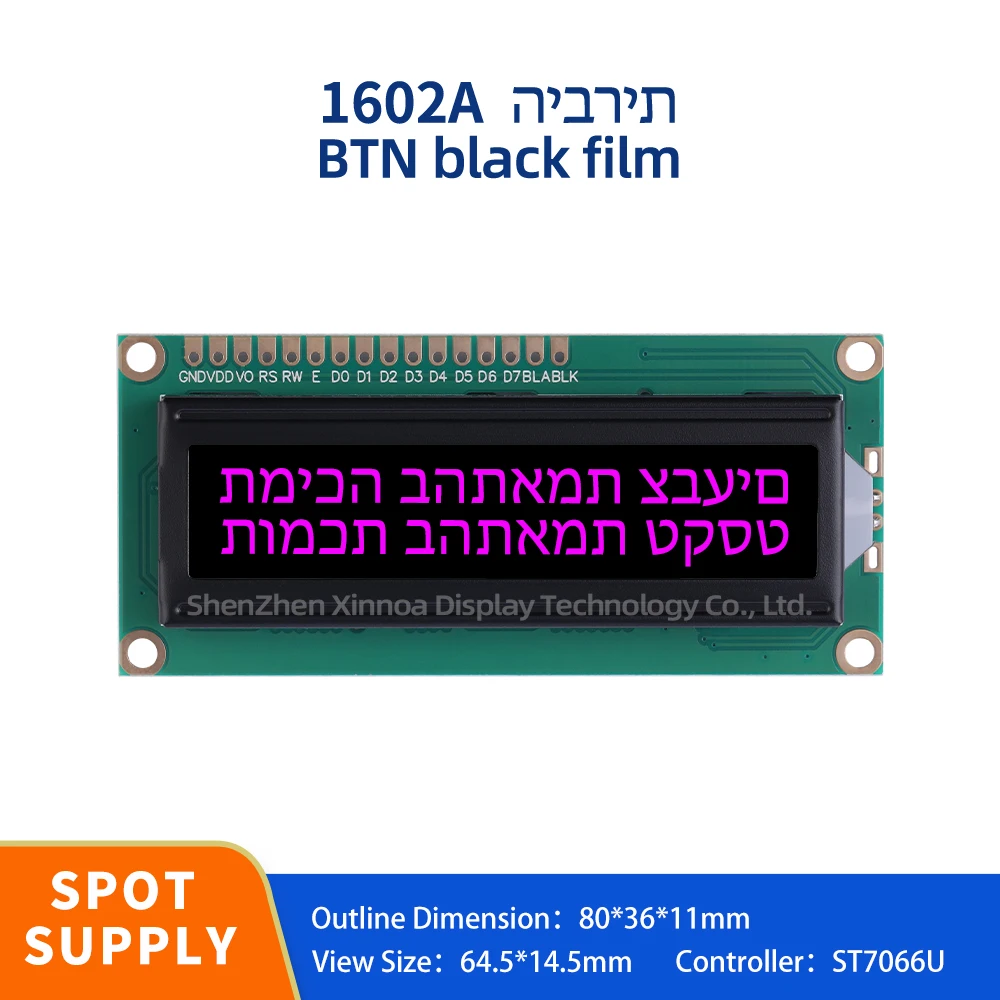ЖК-дисплей 80*36*11 мм 1602A иврит модуль дисплея BTN черная пленка фиолетовый шрифт модуль контроллера ST7066U
ЖК-дисплей 80*36*11 мм 1602A иврит модуль дисплея BTN черная пленка фиолетовый шрифт модуль контроллера ST7066U