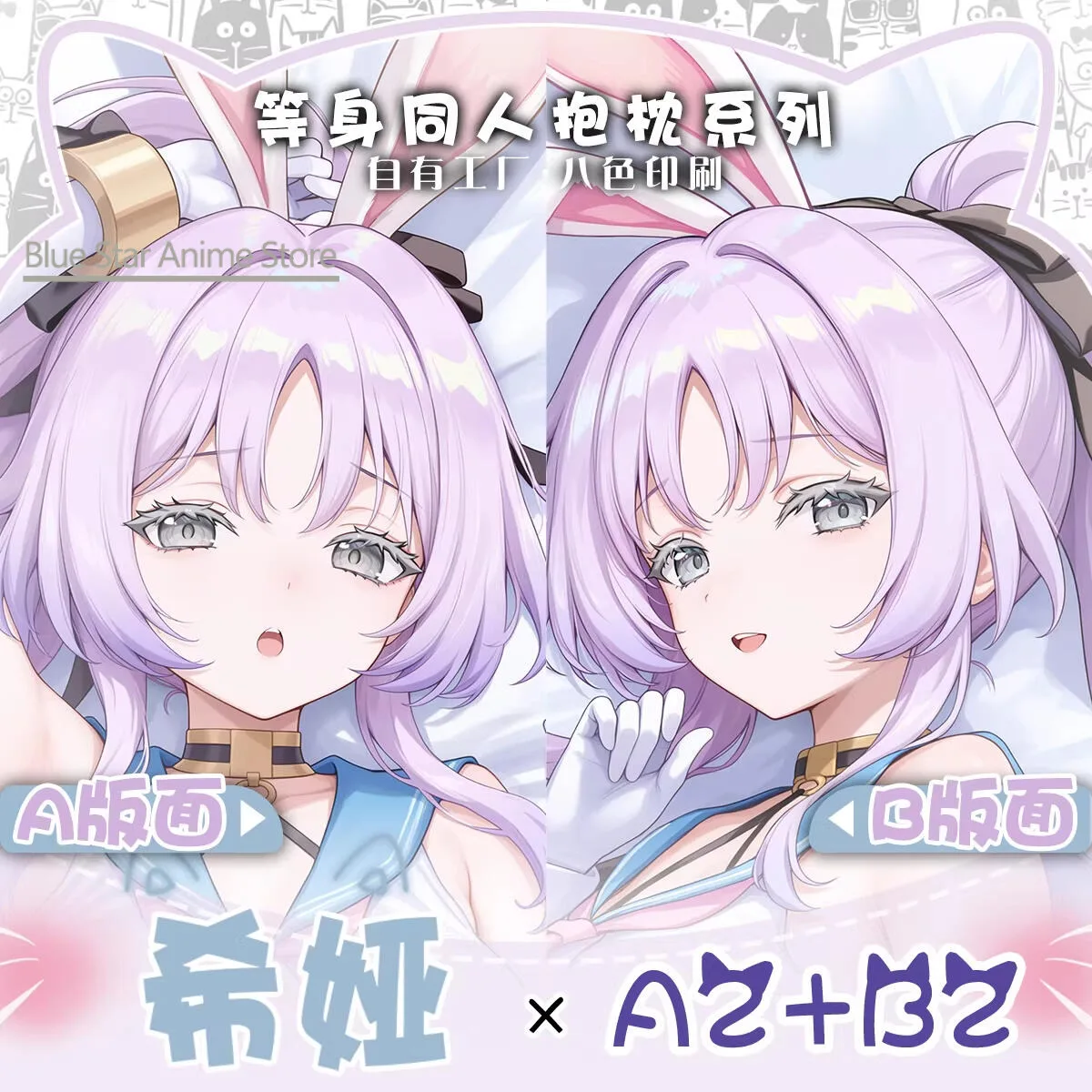 Stellasora xiya Dakimakura Hing Body Case Otaku Pillow Cushion Bed Ings Xmas Game
Stellasora xiya Dakimakura Hing Body Case Otaku Pillow Cushion Bed Ings Xmas Game