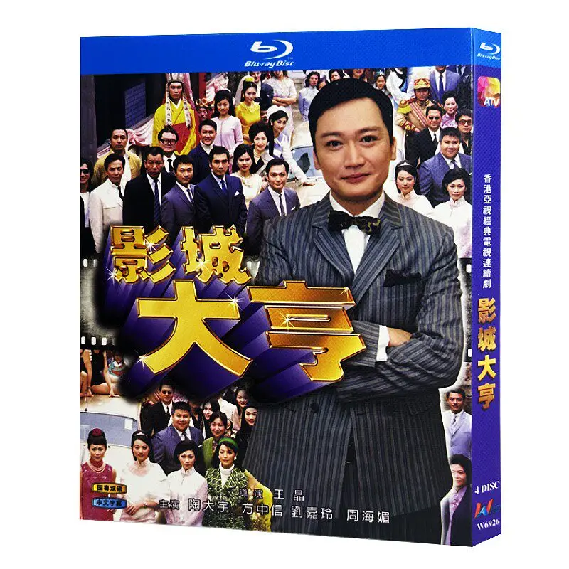 Blu-ray Ultra HD Hong Kong Drama Film Tycoon (2000) BD Disc Box Set Tony Tao and Carina Lau
Blu-ray Ultra HD Hong Kong Drama Film Tycoon (2000) BD Disc Box Set Tony Tao and Carina Lau