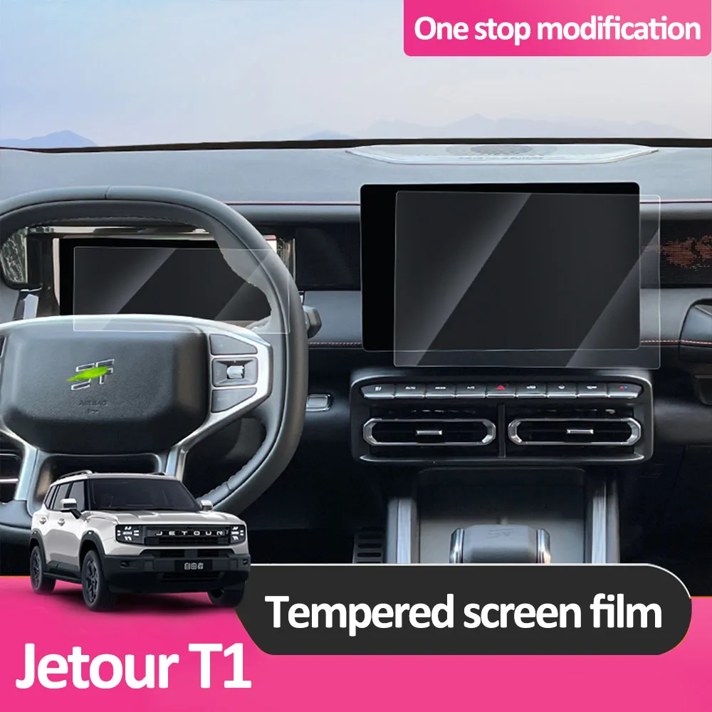For 2025 Chery Jetour T1 Central Control Navigation Instrument Display Screen Tempered Glass High-definition Protective Film
For 2025 Chery Jetour T1 Central Control Navigation Instrument Display Screen Tempered Glass High-definition Protective Film