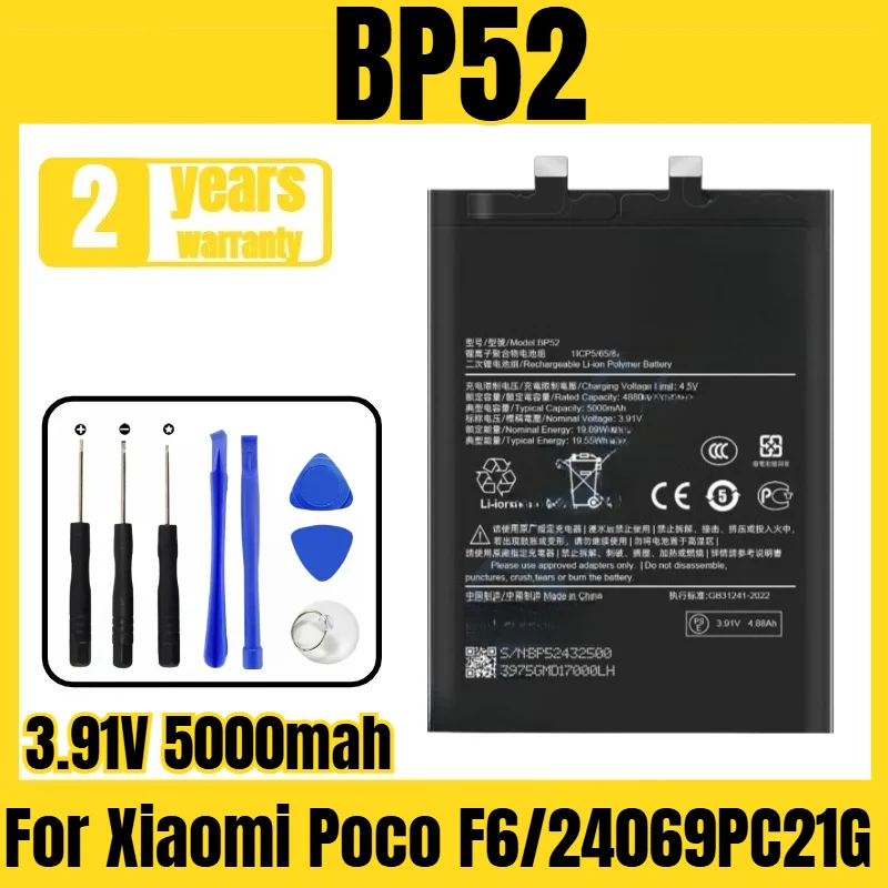 Suitable For Xiaomi Poco F6/24069PC21G Battery BP52 Mobile Phone Battery New Large Capacity Delivery Tool 3.91V 5000mah
Suitable For Xiaomi Poco F6/24069PC21G Battery BP52 Mobile Phone Battery New Large Capacity Delivery Tool 3.91V 5000mah