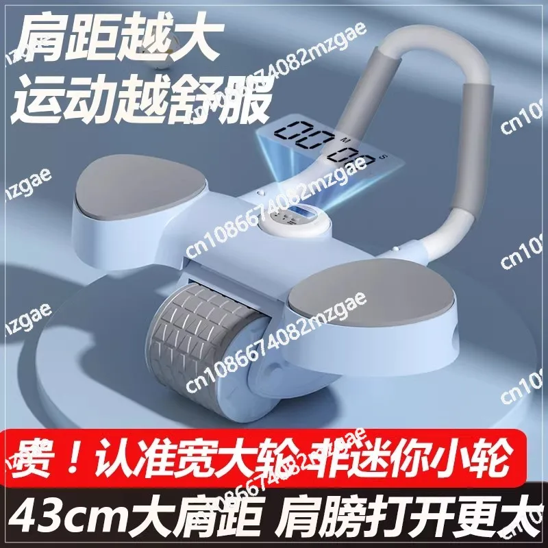 Abdominal Wheel Automatic Rebound Abdominal Artificial Products Practice Abdominal Muscle Roller Male Female
Abdominal Wheel Automatic Rebound Abdominal Artificial Products Practice Abdominal Muscle Roller Male Female