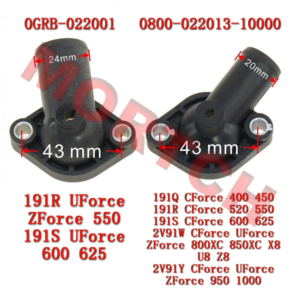 Thermostat Cover Housing 0800-022013-10000 For CFMoto ATV CForce 450 CF400AU X550 CF500AU-6L CF600ATR-2LC CF600AU-L 0800-022013
Thermostat Cover Housing 0800-022013-10000 For CFMoto ATV CForce 450 CF400AU X550 CF500AU-6L CF600ATR-2LC CF600AU-L 0800-022013