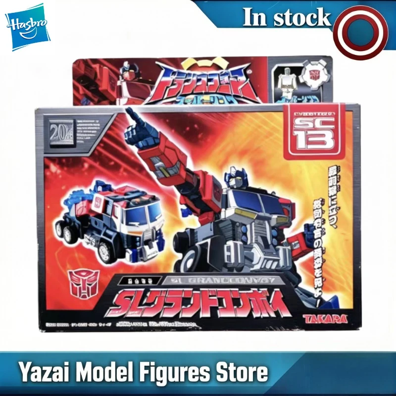 Original Transformers ENERGON SC13 SL GRANDCONVOY OPTIMUS PRIME Action Figure Model
Original Transformers ENERGON SC13 SL GRANDCONVOY OPTIMUS PRIME Action Figure Model