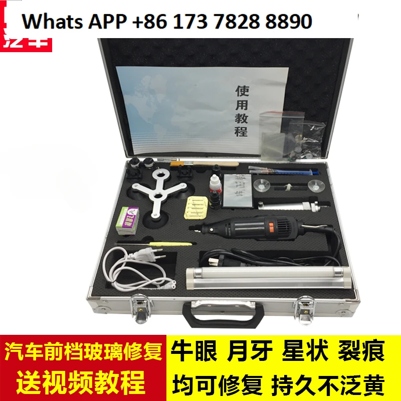 Car front glass repair tools and equipment, cracks, flying stones, repair sets, reducing agent, resin solution
Car front glass repair tools and equipment, cracks, flying stones, repair sets, reducing agent, resin solution
