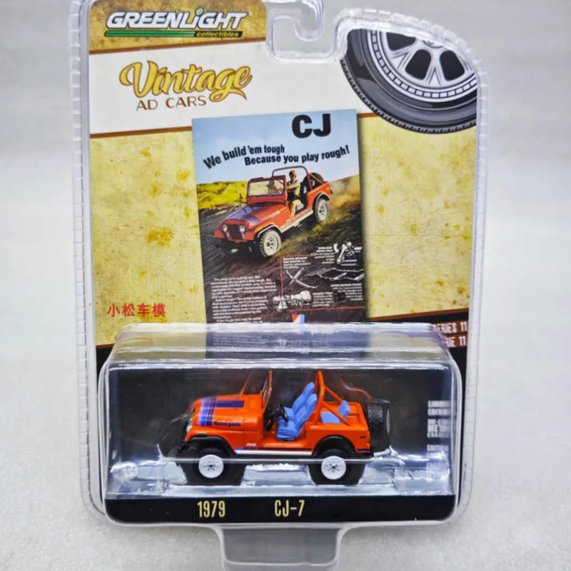 Литой под давлением Greenlight, масштаб 1:64, 1979 г., CJ-7, имитация сплава, модель автомобиля, статическая коллекция, украшенные праздничные подарки, игрушки, сувенирный подарок
Литой под давлением Greenlight, масштаб 1:64, 1979 г., CJ-7, имитация сплава, модель автомобиля, статическая коллекция, украшенные праздничные подарки, игрушки, сувенирный подарок