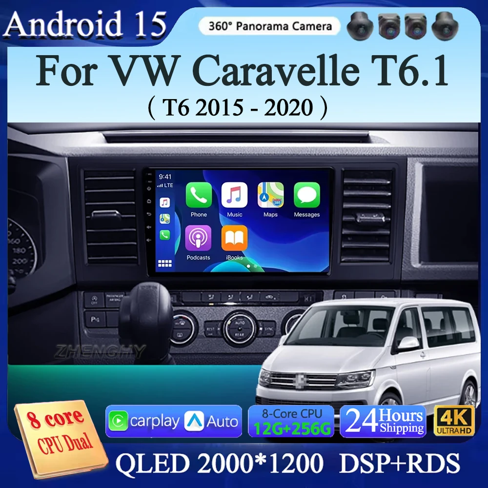 For VW Volkswagen Caravelle 6 T6 2015-2020 DSP Car Radio Multimedia Video Player Android 15 Auto Carplay Navigation GPS DVD
For VW Volkswagen Caravelle 6 T6 2015-2020 DSP Car Radio Multimedia Video Player Android 15 Auto Carplay Navigation GPS DVD