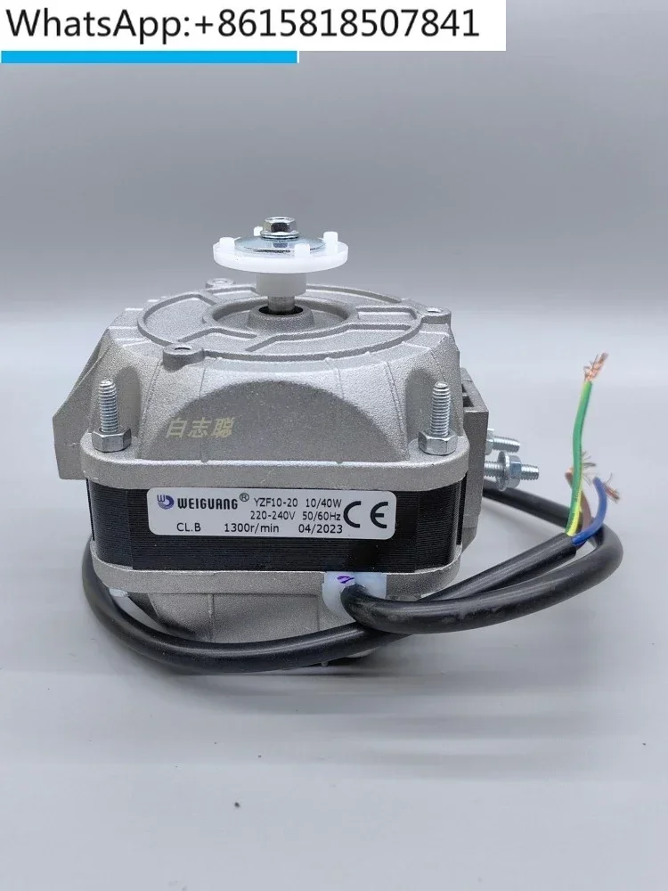 Low light cover pole motor YZF10-20/40W cola refrigerator cooling freezer motor 33W/70W/73W/95W
Low light cover pole motor YZF10-20/40W cola refrigerator cooling freezer motor 33W/70W/73W/95W