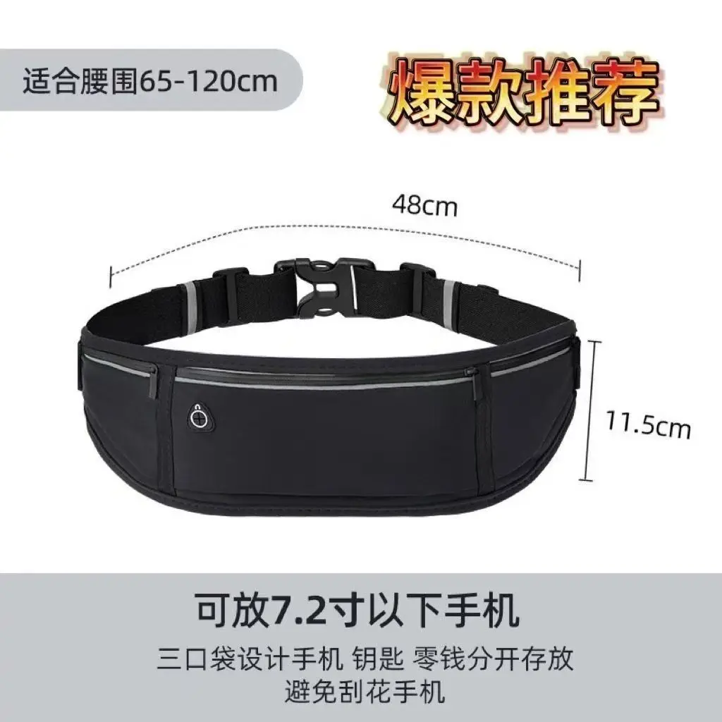 Running phone bag, sports ultra-thin waist bag, men's and women's fitness outdoor equipment, waterproof waist belt waist bag
Running phone bag, sports ultra-thin waist bag, men's and women's fitness outdoor equipment, waterproof waist belt waist bag