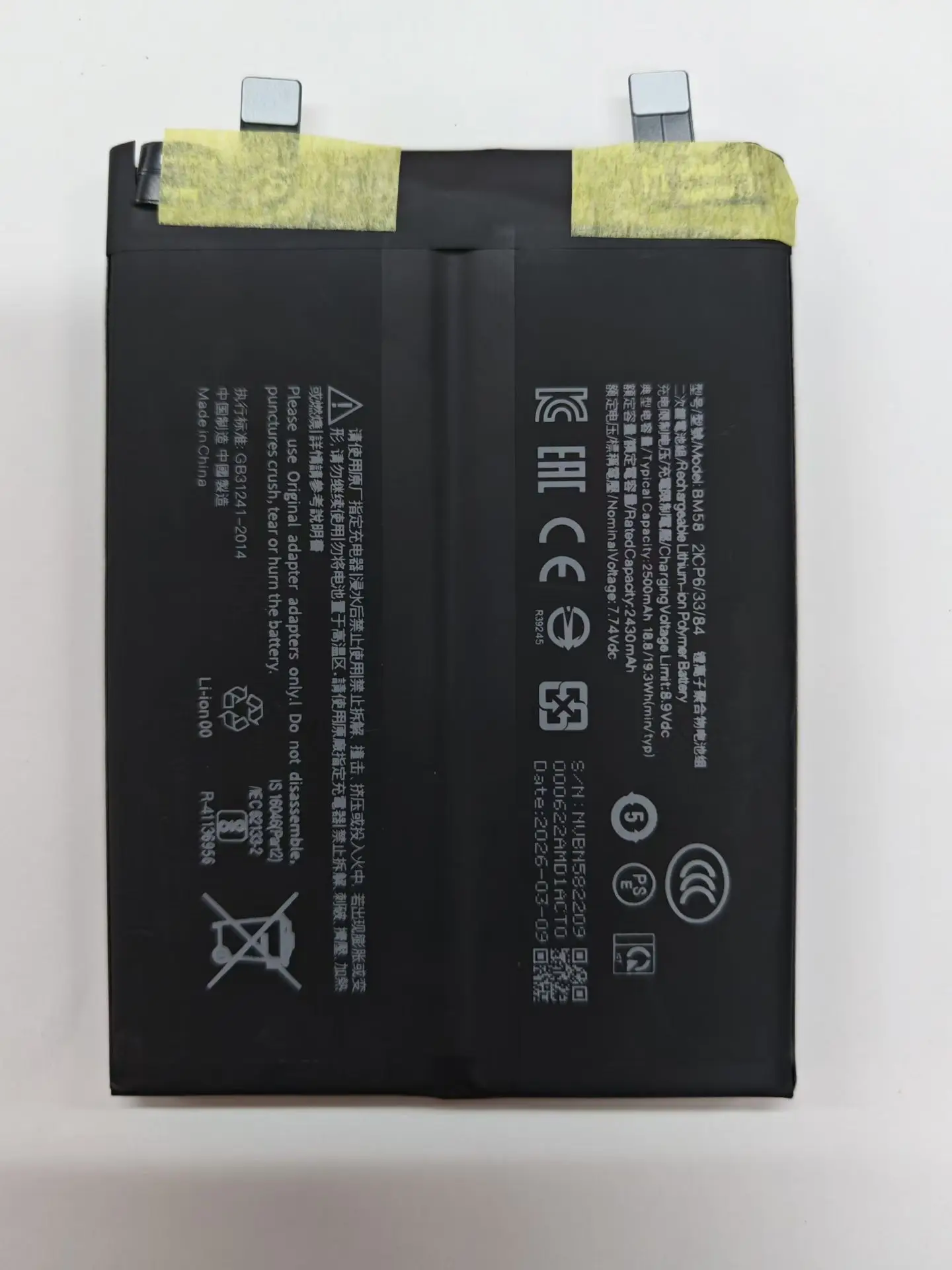 2026 yesr New BM58 5000mAh Battery For Xiaomi 11T Pro 5G/ Mix 4 Phone Replacement Batteries
2026 yesr New BM58 5000mAh Battery For Xiaomi 11T Pro 5G/ Mix 4 Phone Replacement Batteries