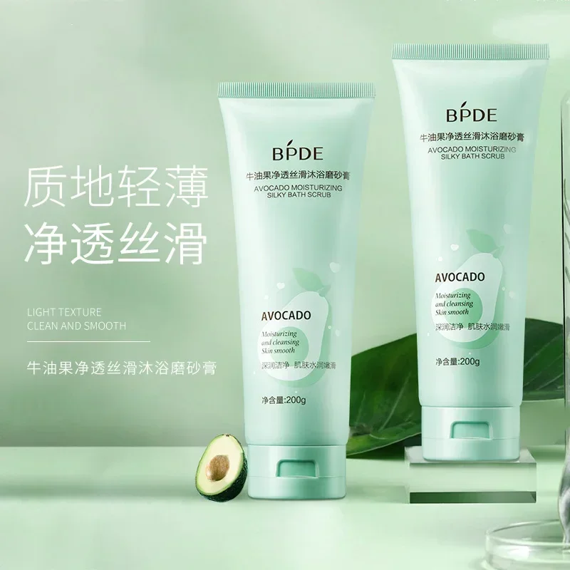 Hydrating Skin Rejuvenation Body Scrub Ice Cream Texture Avocado Silky Moisturizing Bath Scrub Cleaning Exfoliation Skin Care
Hydrating Skin Rejuvenation Body Scrub Ice Cream Texture Avocado Silky Moisturizing Bath Scrub Cleaning Exfoliation Skin Care