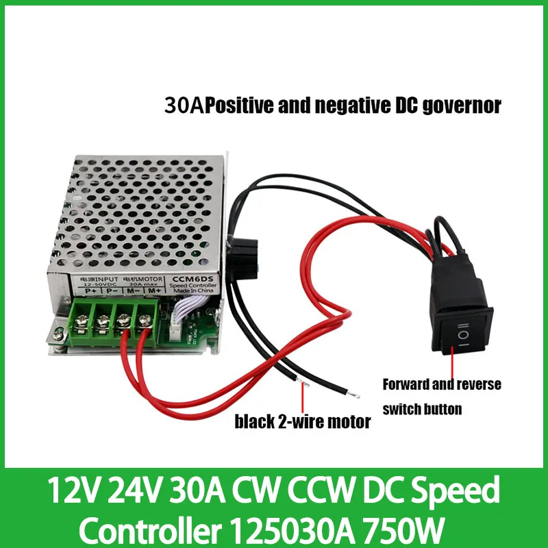 12V 24V 30A Forward and Reverse DC Speed Controller 125030A High-power 750W Electronic Drive Variable Speed Control Switch
12V 24V 30A Forward and Reverse DC Speed Controller 125030A High-power 750W Electronic Drive Variable Speed Control Switch