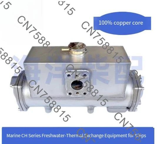 304 stainless steel, marine CH300 with joints, sea and fresh water heat exchanger, large and small horsepower, diesel engine
304 stainless steel, marine CH300 with joints, sea and fresh water heat exchanger, large and small horsepower, diesel engine
