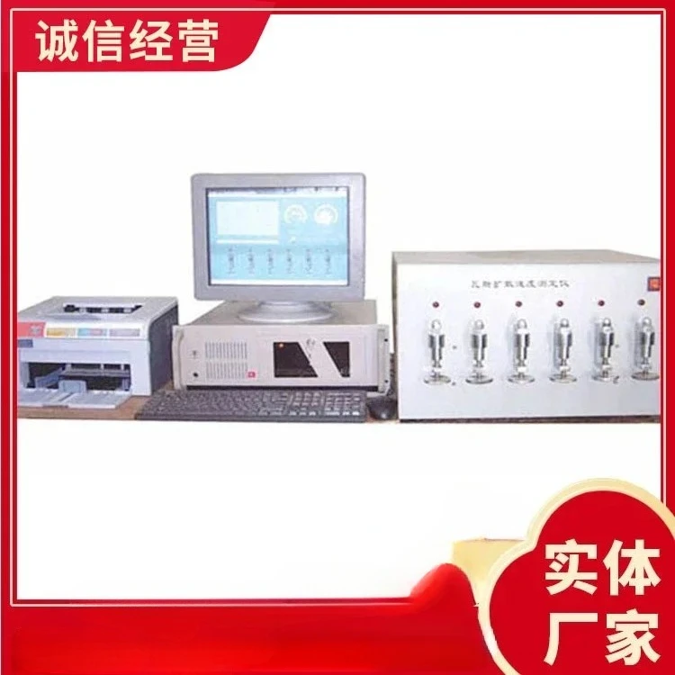 Gas diffusion velocity tester for sale
Gas diffusion velocity tester for sale
