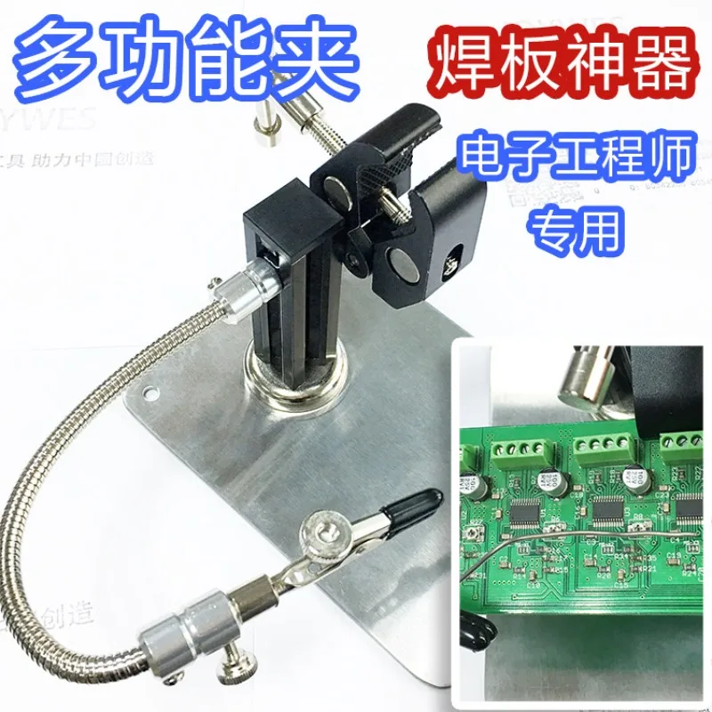 Bench PCB Circuit Board Fixture Mobile Phone Repair Tool Vertical Clamp Motor Clamp DIY Welding Table
Bench PCB Circuit Board Fixture Mobile Phone Repair Tool Vertical Clamp Motor Clamp DIY Welding Table