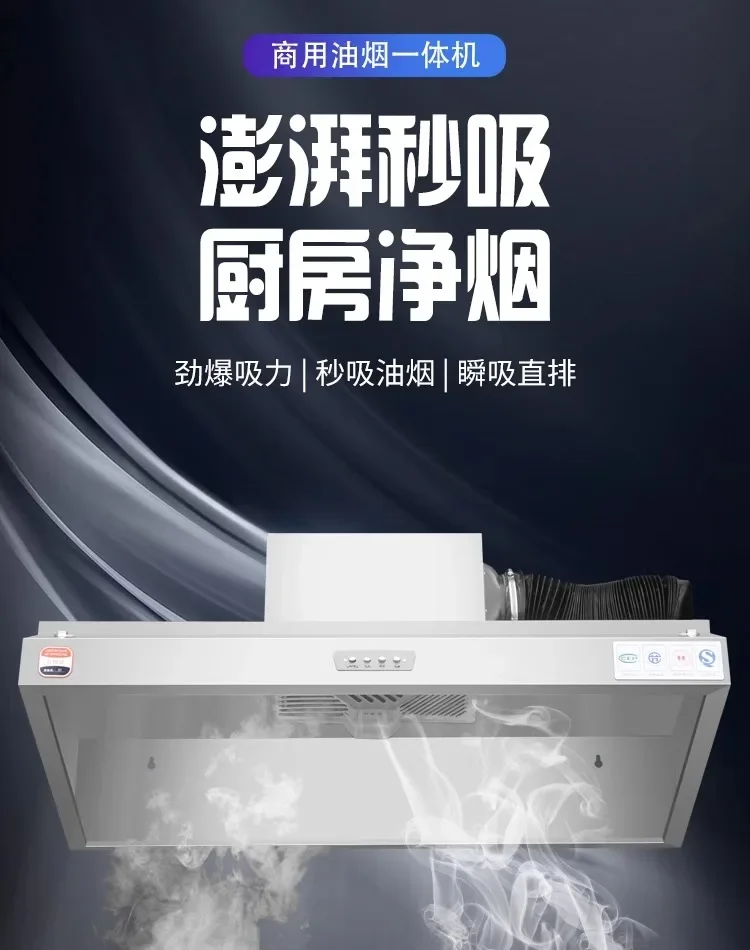 220V Commercial Range Hood High Suction Power Stainless Steel Kitchen Exhaust Fan for Restaurant DAB
220V Commercial Range Hood High Suction Power Stainless Steel Kitchen Exhaust Fan for Restaurant DAB