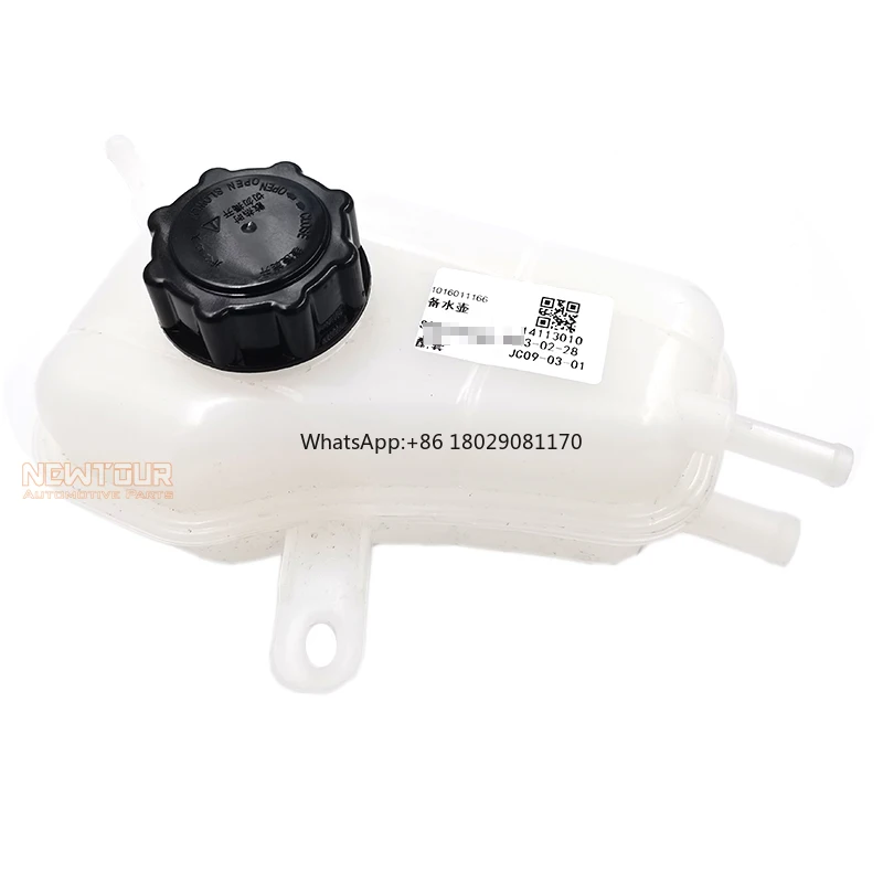 auto repuestos automotive parts car accessories antifreeze liquid tank Coolant Tank for Geely GC6 spare parts
auto repuestos automotive parts car accessories antifreeze liquid tank Coolant Tank for Geely GC6 spare parts