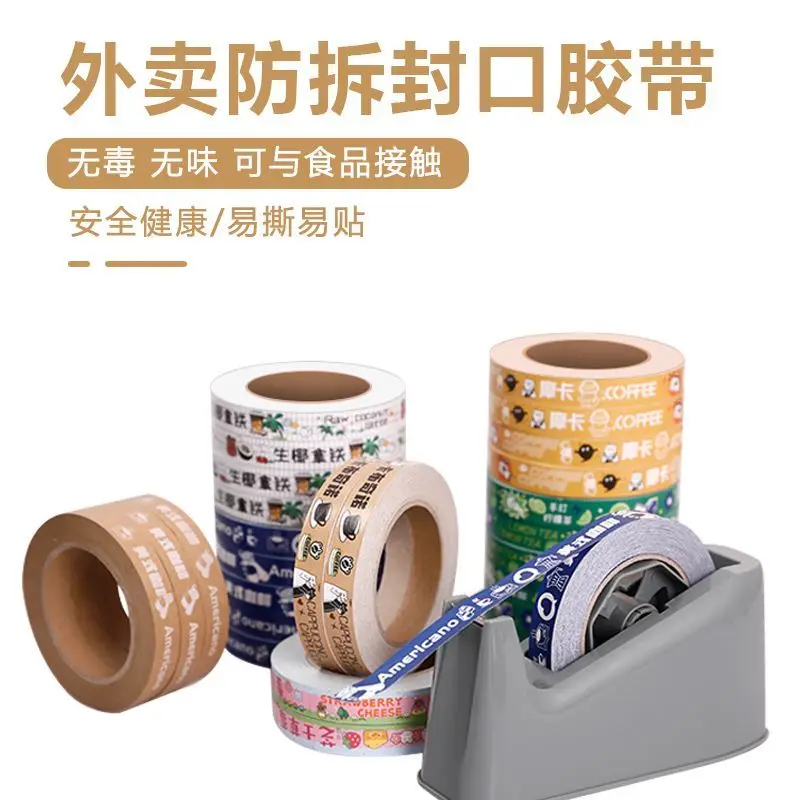 Custom Kraft Paper Takeaway Tape Small Narrow Adhesive Tape Milk Tea Coffee Dessert Sealing Tape Custom Printing Long S
Custom Kraft Paper Takeaway Tape Small Narrow Adhesive Tape Milk Tea Coffee Dessert Sealing Tape Custom Printing Long S
